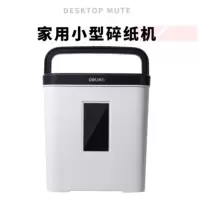 得力(deli)4级保密个人桌面碎纸机(单次5张 12L 持续5分钟 可碎卡)9939
