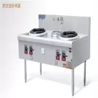 金佰特 苏式 双眼炉具 天然气 1500*900*800/270