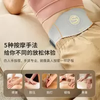 SKG(SKG) W5 腰部按摩器 按摩腰带 智能腰椎按摩仪 揉捏理疗仪