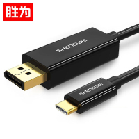胜为(shengwei)Type-C转DP转换器线 DS-301 4K/60Hz转换头 USB-C扩展坞 1.8米