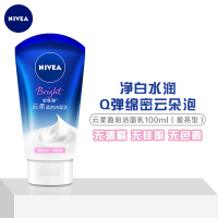 妮维雅(NIVEA)云柔盈泡洁面乳100ml