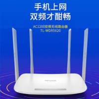 自营 TP-LINK TL-WDR5620 1200M 5G双频智能无线路由器