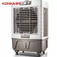 康佳(KONKA)空调扇 制冷风扇 冷风机 冷气机 冷气扇 工业商业冷风机 KF-LY319