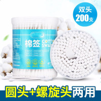 蓝 锐 棉签 （WB1） 棉签纸轴棉棒