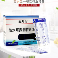 蓝色防水创可贴3盒