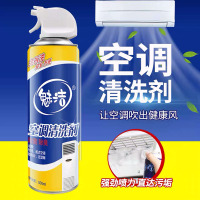 空调清洗剂500ml/瓶 2瓶/组
