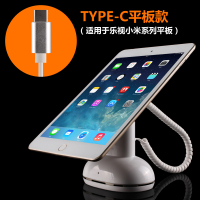 迪斯意DSY7000平板防盗器