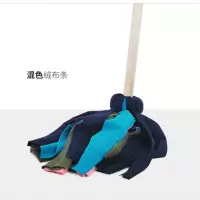 卡诺美 墩布 商用老式棉布拖把50把/捆