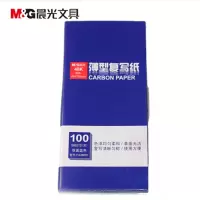 晨光 APYVA608 复写纸蓝色 双面手写复印纸 48K(85*185mm) 1盒(100张)