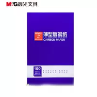 晨光 APYVF608 复写纸蓝色 双面手写复印纸 12K(220*340mm) 1盒(100张)