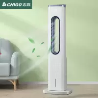 志高 CHIGO 空调扇制冷风扇冷风机小空调家用水冷无叶塔扇FSXM-WY02J