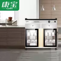 康宝(canbo) ZTP338T-1 茶杯柜 消毒柜