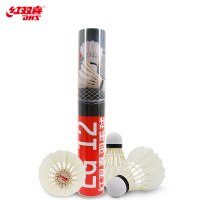 红双喜DHS 羽毛球比赛训练耐打羽毛球E-EG12(12只装)