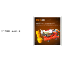 植桩机 空气压缩机 套装