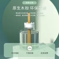 电蚊香