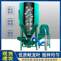 乐为农自吸搅拌粉碎机一体机玉米无尘立式猪饲料机锤片式加厚管家用商用养殖专用 1000公斤搅拌机+15kw粉碎机