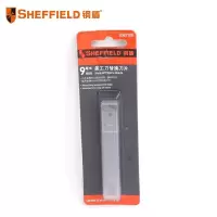 钢盾(Sheffield)美工刀替换刀片9mm(每包10片)(S067109)NZM