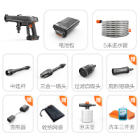 OIMG 高压洗车机便携式水枪充电式 N800 单位:台