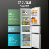 美的(Midea)冰箱215升三门风冷无霜双变频净味节能家用电冰箱小