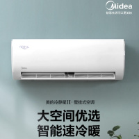 美的(Midea)空调 壁挂式空调 KFR-50GWBP2DN8Y-PC400(3)