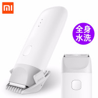 小米 DIEL0384 米兔婴儿理发器 家用可水洗 充电式