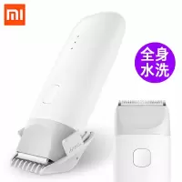 小米 DIEL0384 米兔婴儿理发器 家用可水洗 充电式