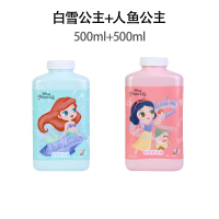 麦巧适(MAQUCC) 泡泡水补充液无毒儿童七彩补充装泡泡机专用非浓缩液 白雪公主500ML+人鱼公主500ML泡泡液