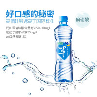润田翠矿泉水350ml*24