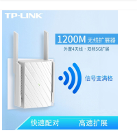 wifi信号扩大器 TP450兆无线扩展器