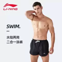 李宁男士平角裤专业防氯速干透气水陆两用沙滩裤度假游泳双层泳裤