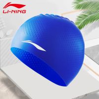 李宁颗粒泳帽硅胶男女长发舒适不勒头成人儿童大号时尚专业游泳帽