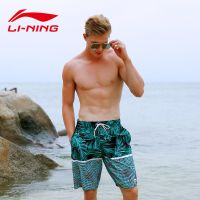 李宁沙滩裤男宽松防尴尬五分裤速干潮海边沙滩游泳骚气休闲花短裤