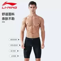 李宁男士泳衣泳裤时尚专业竞速简约防尴尬休闲2021热卖五分裤