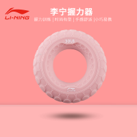李宁握力器男手指康复训练女专业锻练臂肌手劲灵活器材硅胶解压圈