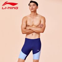 李宁游泳裤男平角泳衣男士五分短裤防尴尬速干大码套装温泉款泳装