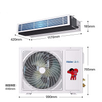 海尔中央空调风管机 风管机内机 含安装辅材一价全包