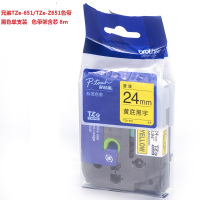 兄弟TZe-651/TZe-Z651色带(色带架含芯)黑单支(适用兄弟PT-18Rz/1010/1280/2030)8m
