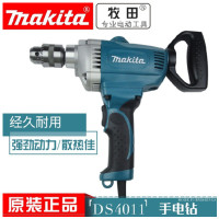 牧田(makita) 电钻 DS4011