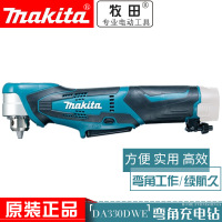 牧田(makita)充电式角向电钻 DA330DWE