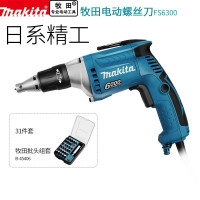 牧田(makita)电动螺丝刀FS6300