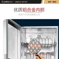 康宝(canbo) XDZ130-YD28 消毒柜
