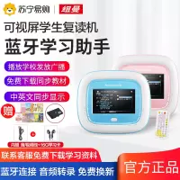 [加送保护套]纽曼CD复读机DVD-L680蓝牙版 粉色便携式随身听U盘学生CD英语学习光盘播放器数码