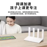 路由器 华为 AX3/个
