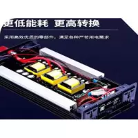 联佳逆变器24V转220V ZM