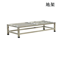 盛京京厨 不绣钢多用架 HJ