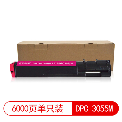 莱盛光标 LSGB-DPC 3055M粉盒红色 富士施乐CT200898