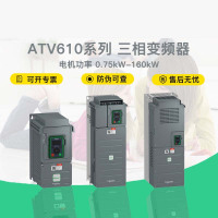 施耐德ATV610U55N4系列变频器