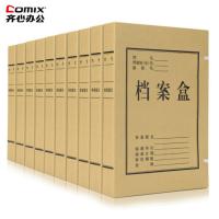 COMIX AG-50牛皮纸档案盒 50mm 10个装（BY）