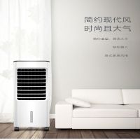 空调扇 办公移动空调扇冷风扇单冷制冷器家用大风量电风扇