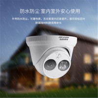 海康威视 DS-2CD2356DWD-I 500万星光半球